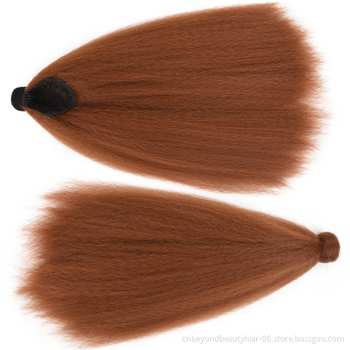 22inch Yaki Synthetic Kinky Straight Wrap Around Ponytails Hair Extensions With Drawstring  Ponytails